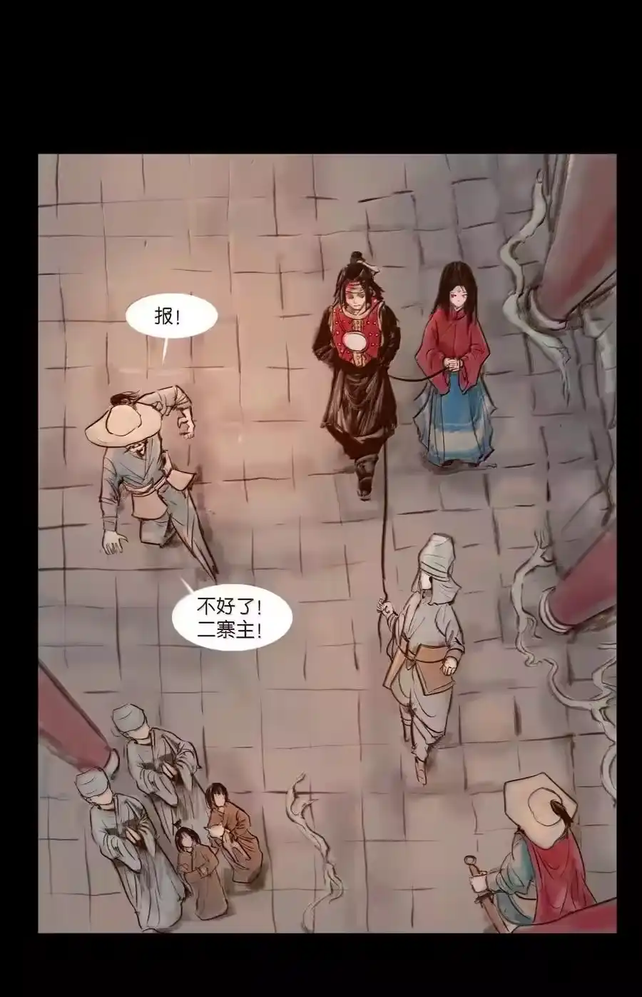 第53页