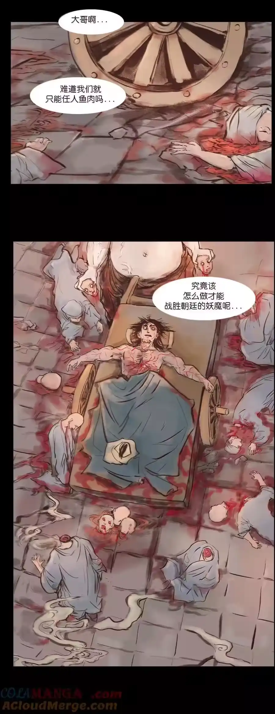 第58页
