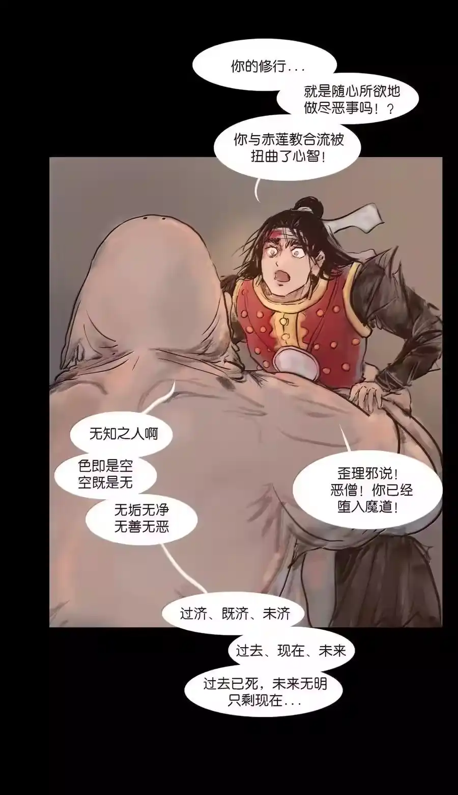 第48页