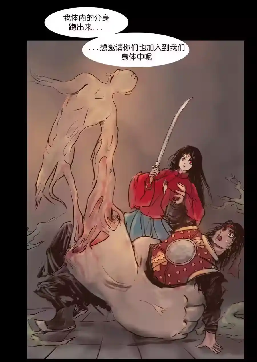 第60页