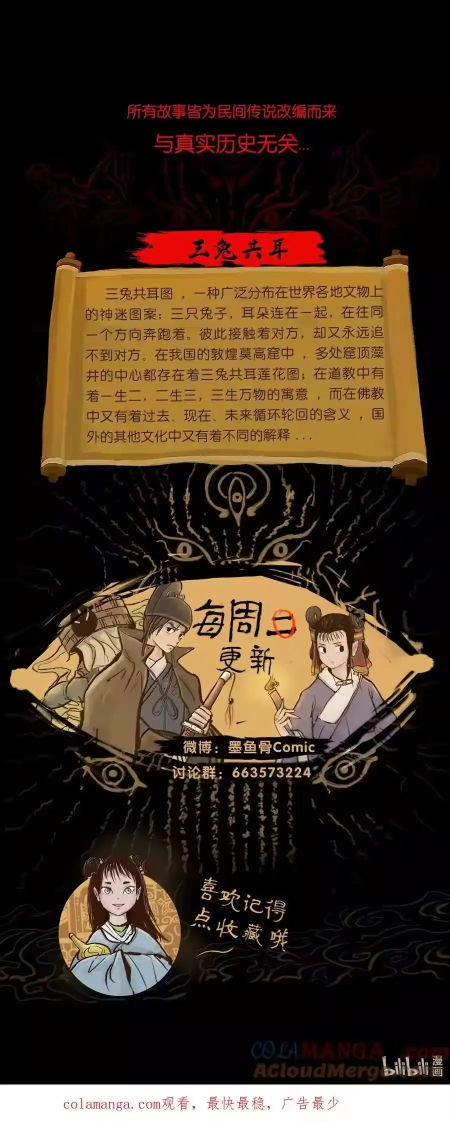 第67页