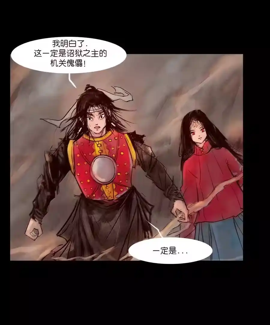 第48页