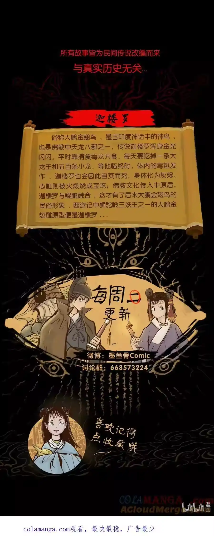 第73页
