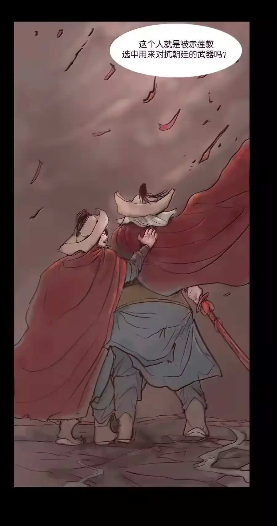第35页