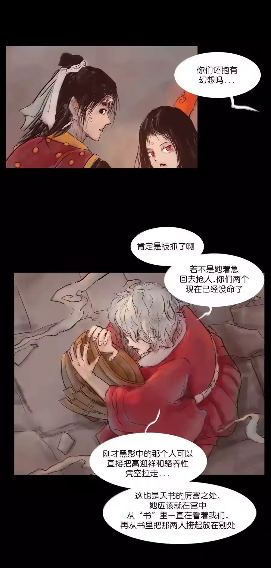第60页