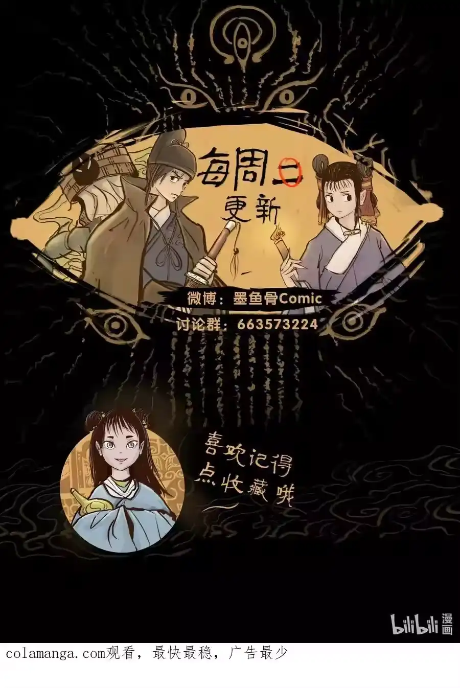第72页