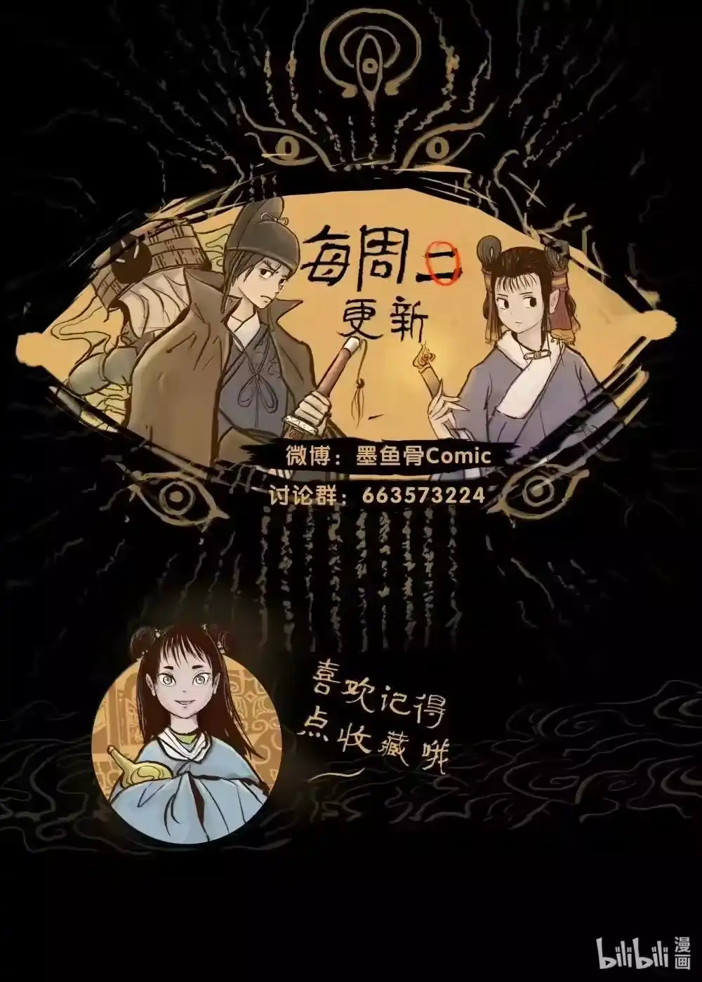 第72页