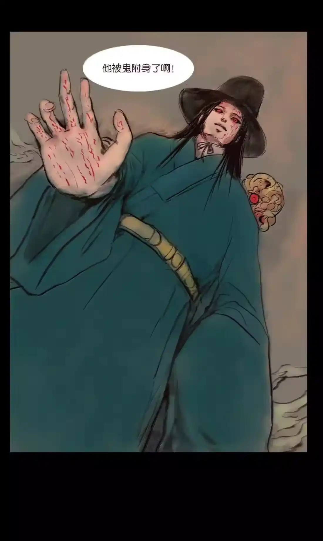 第48页