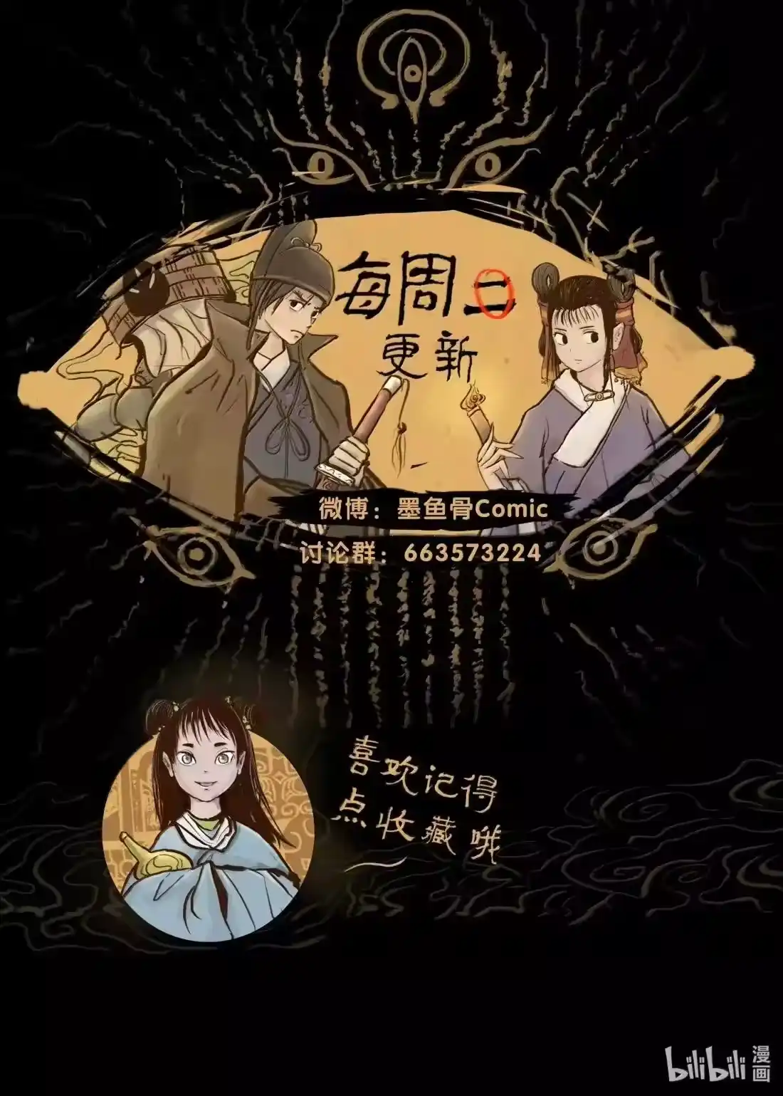 第65页