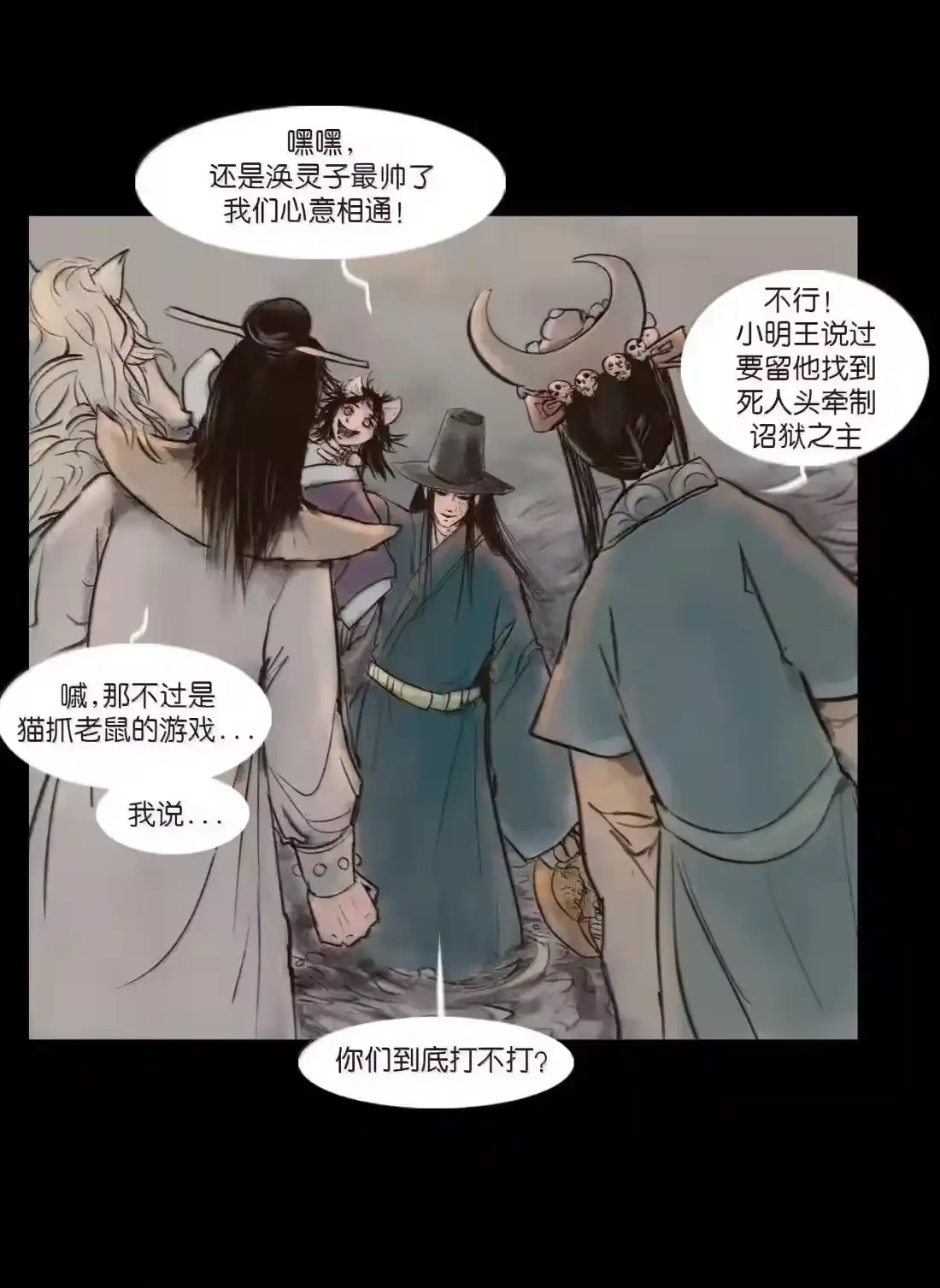 第30页