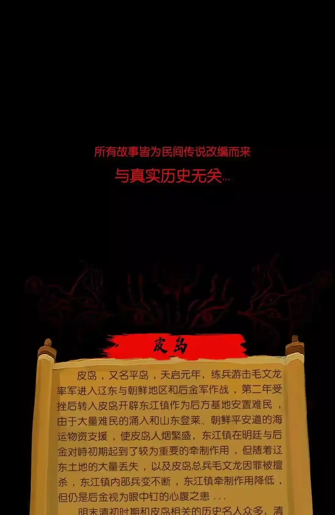 第65页