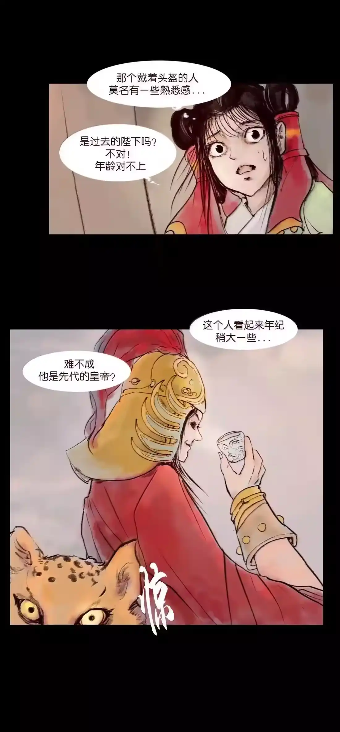 第48页