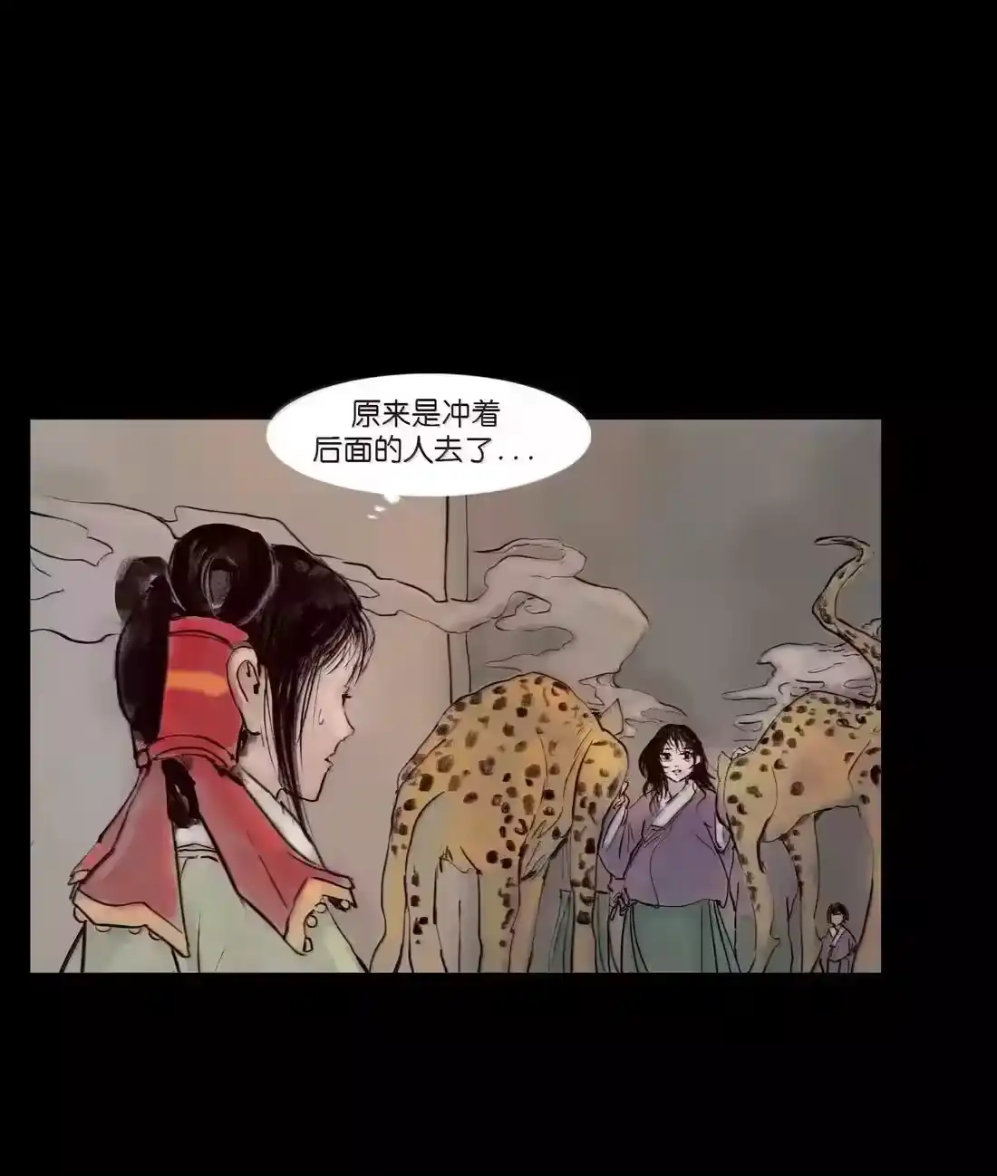 第52页