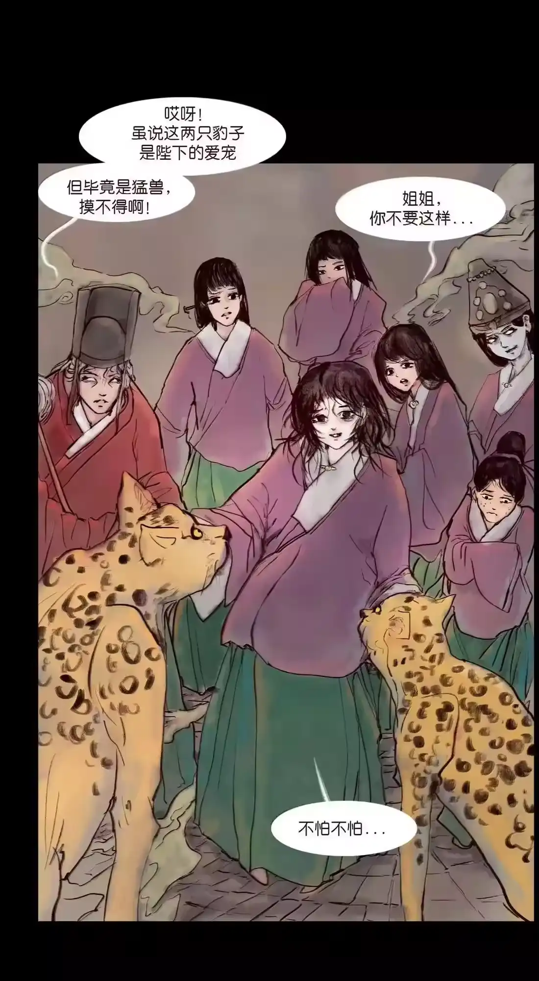第53页