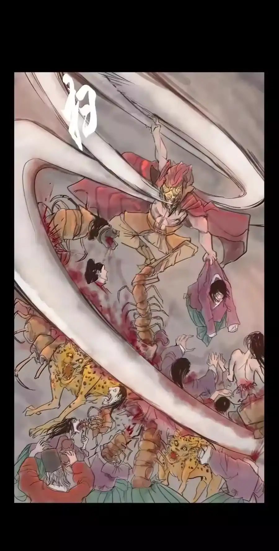 第29页