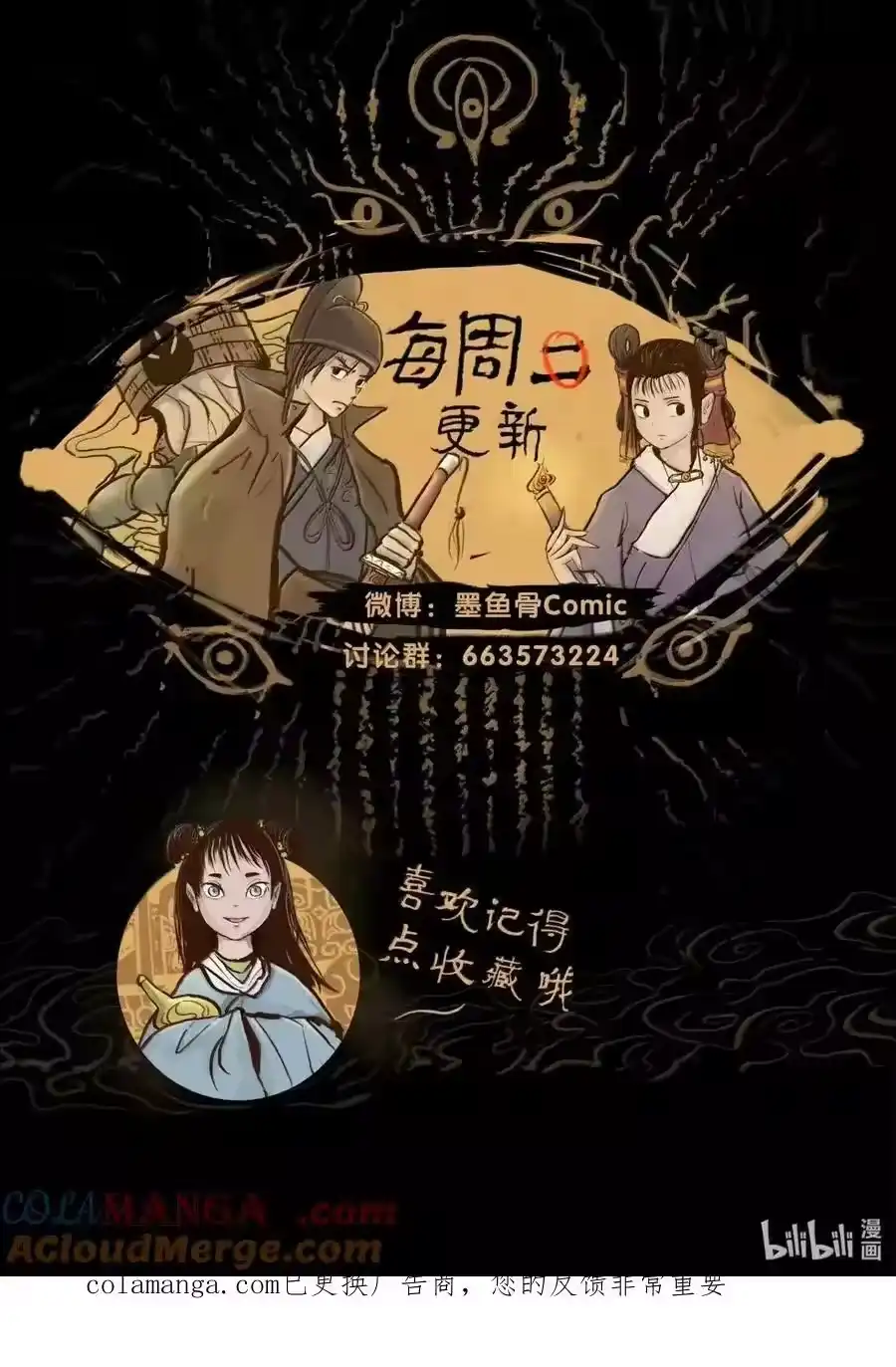 第67页