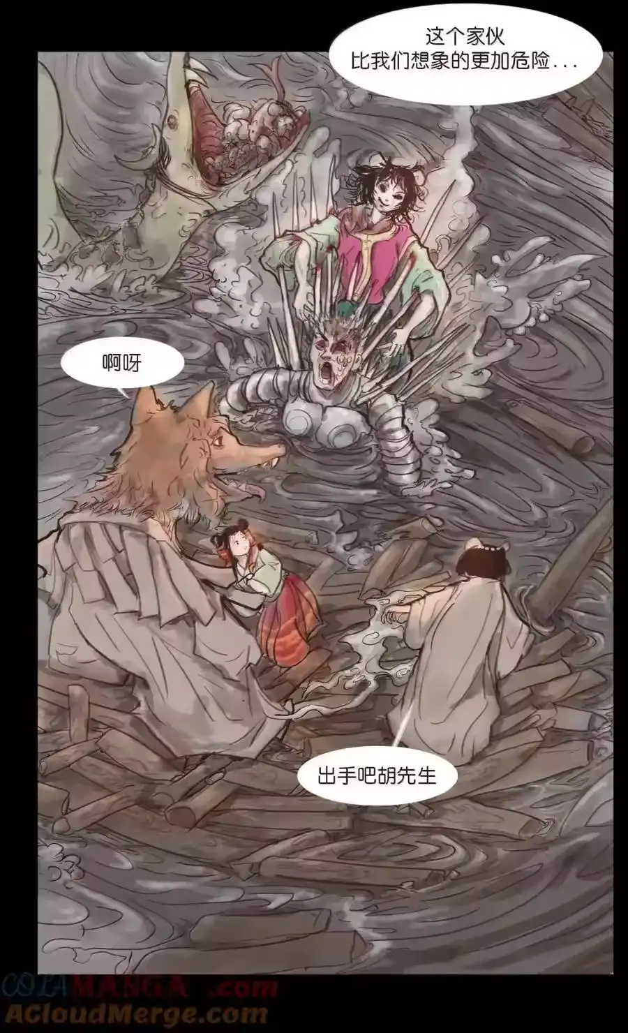 第40页