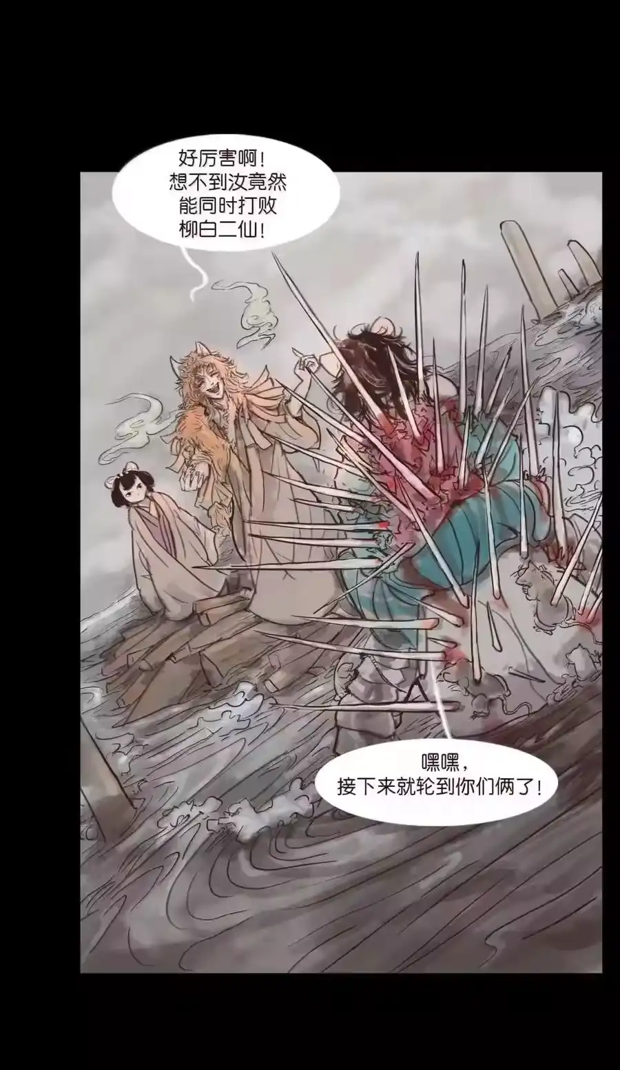 第42页