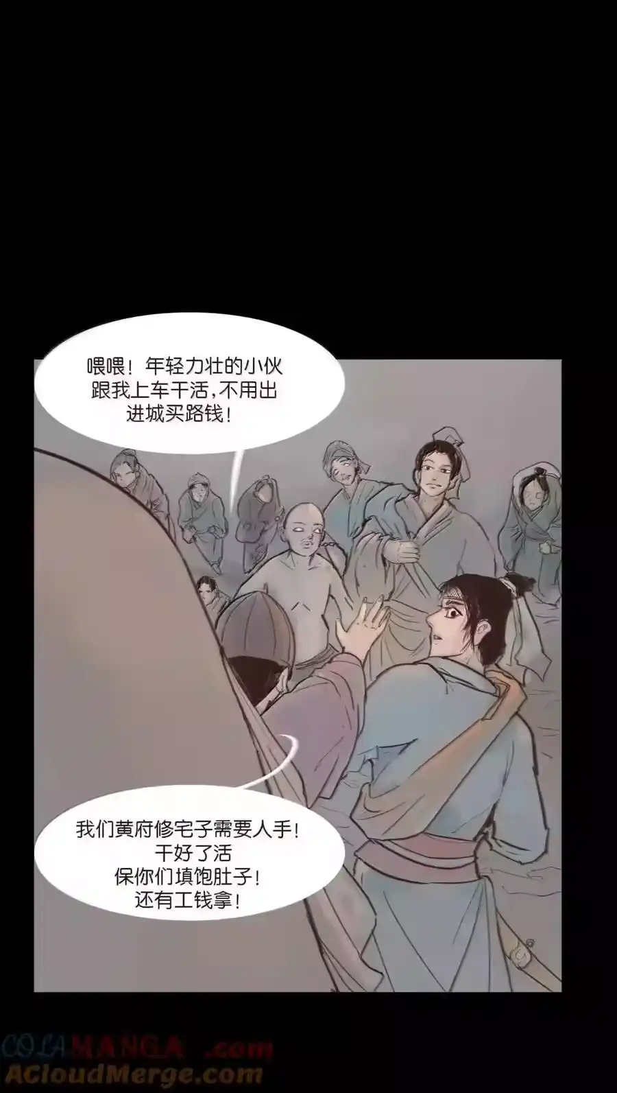 第37页