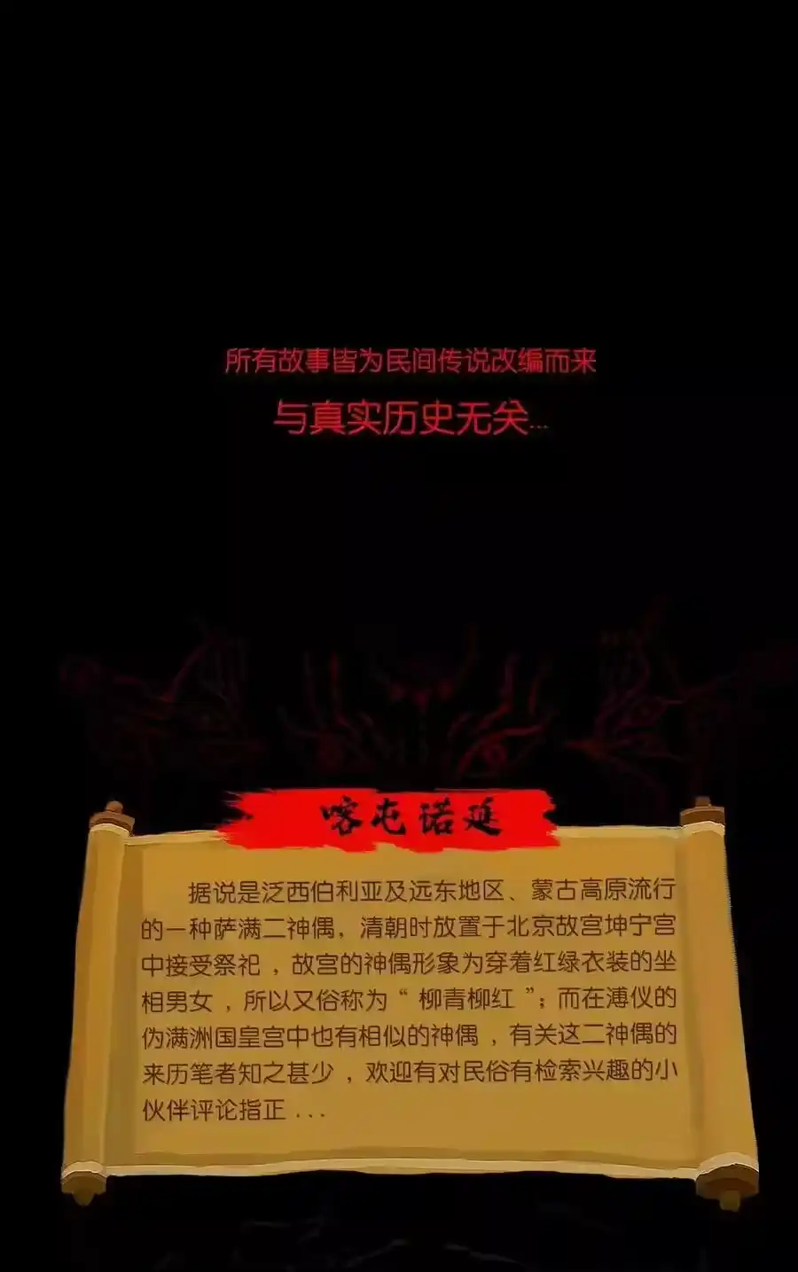 第68页