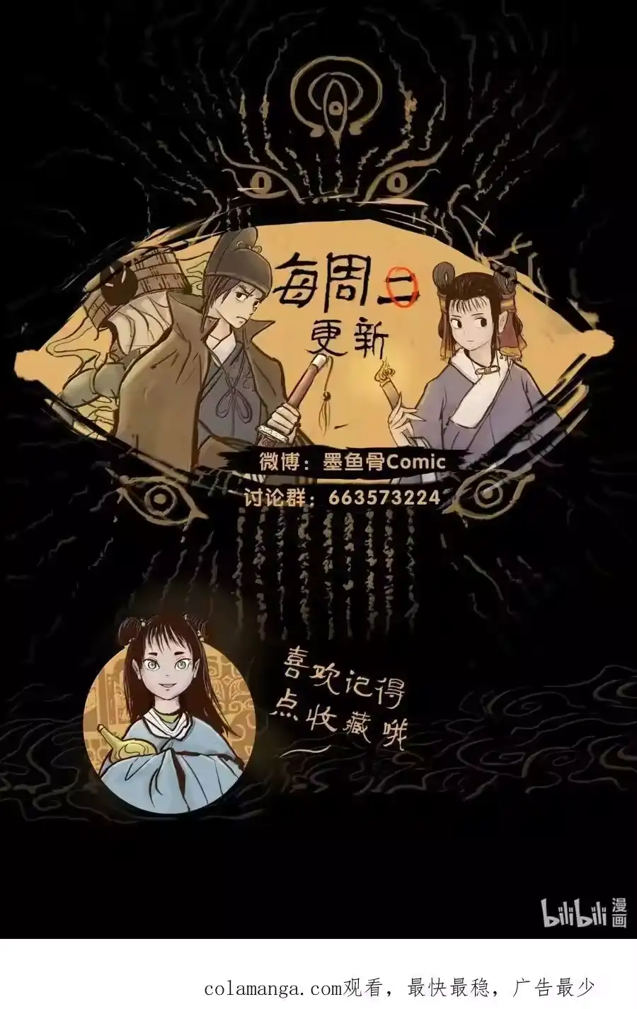 第69页