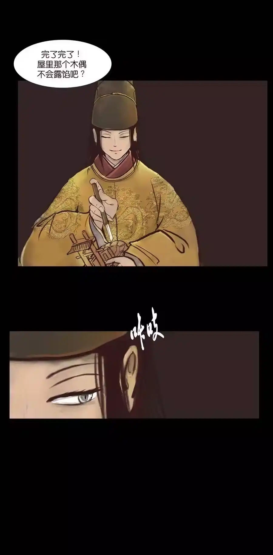 第52页