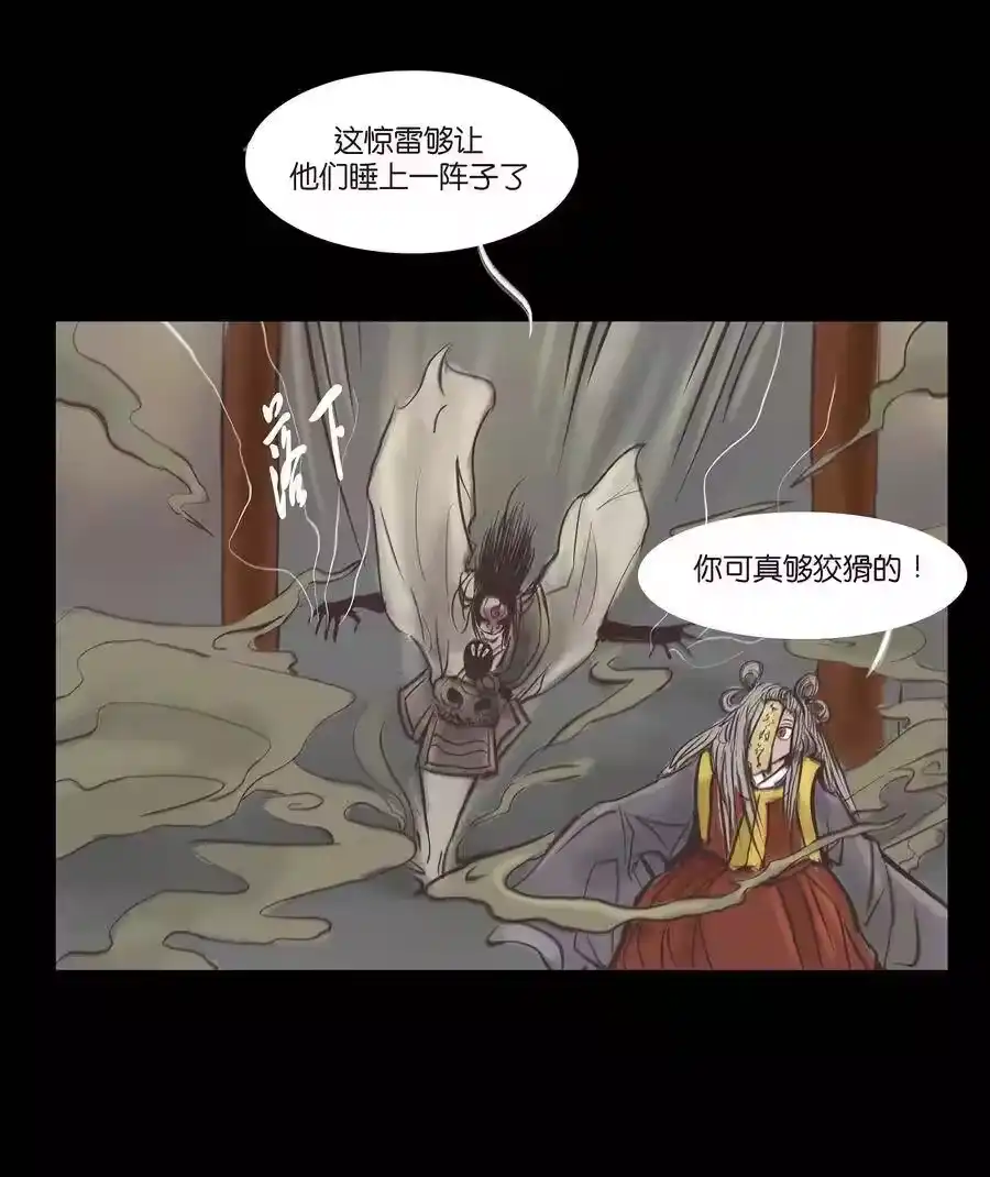第48页