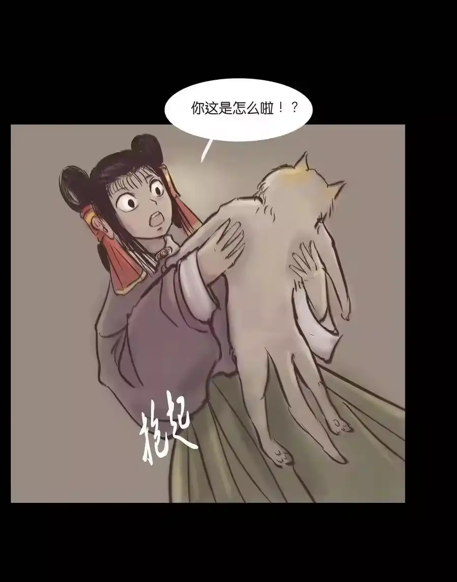 第35页