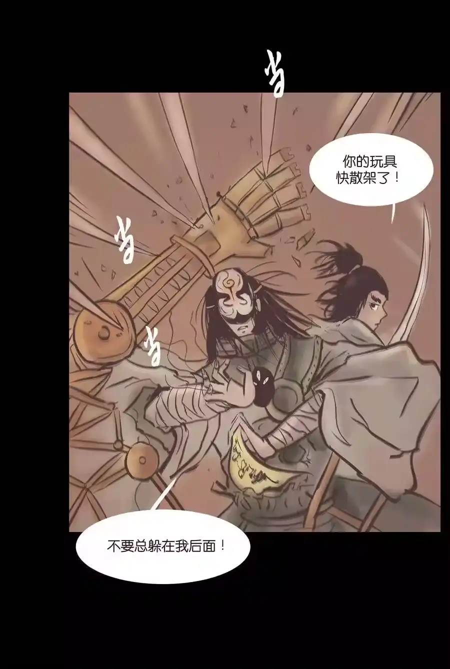 第58页