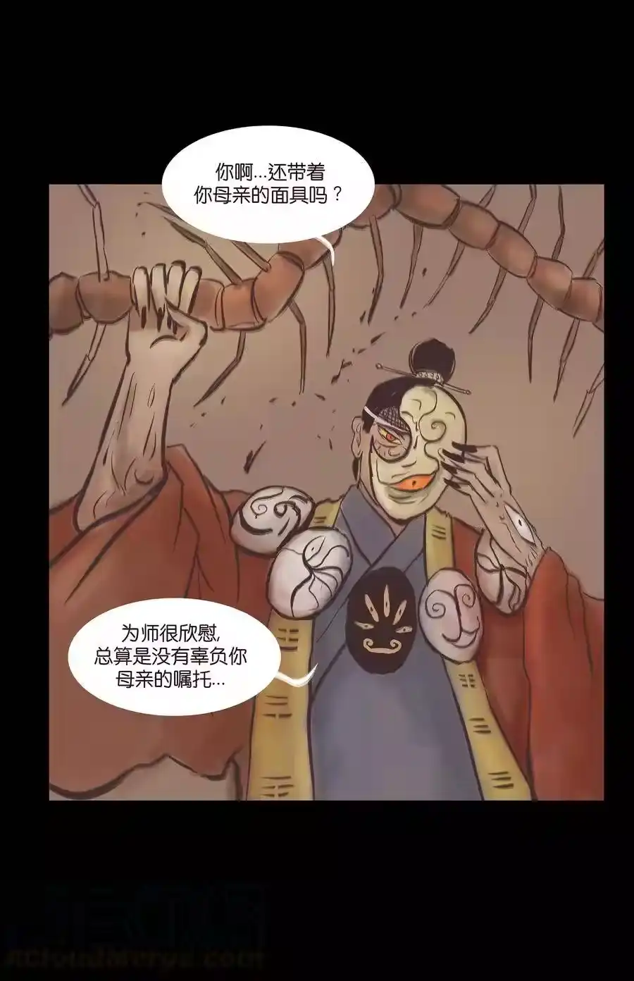 第37页