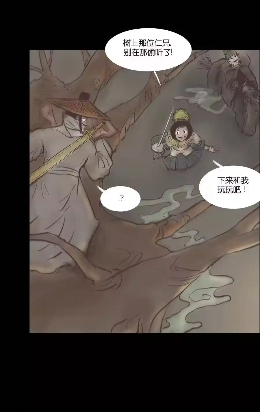第54页
