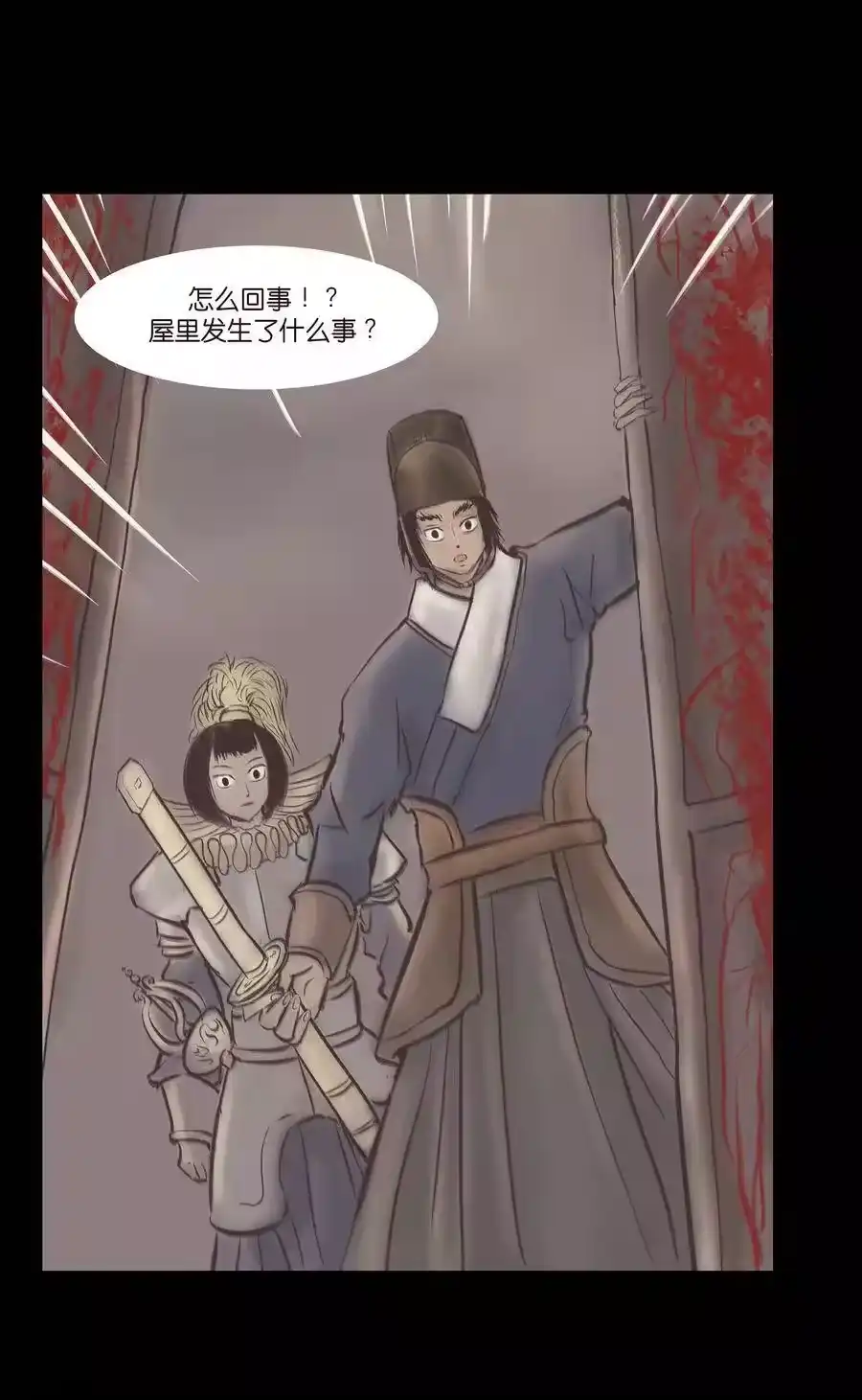 第39页