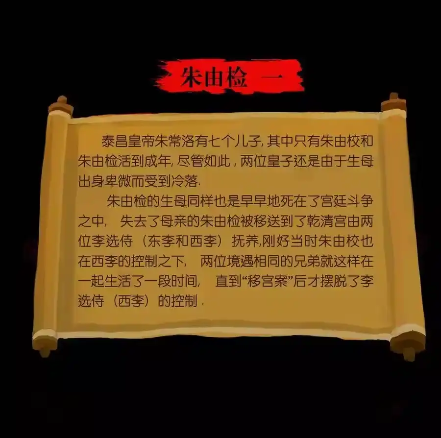 第55页