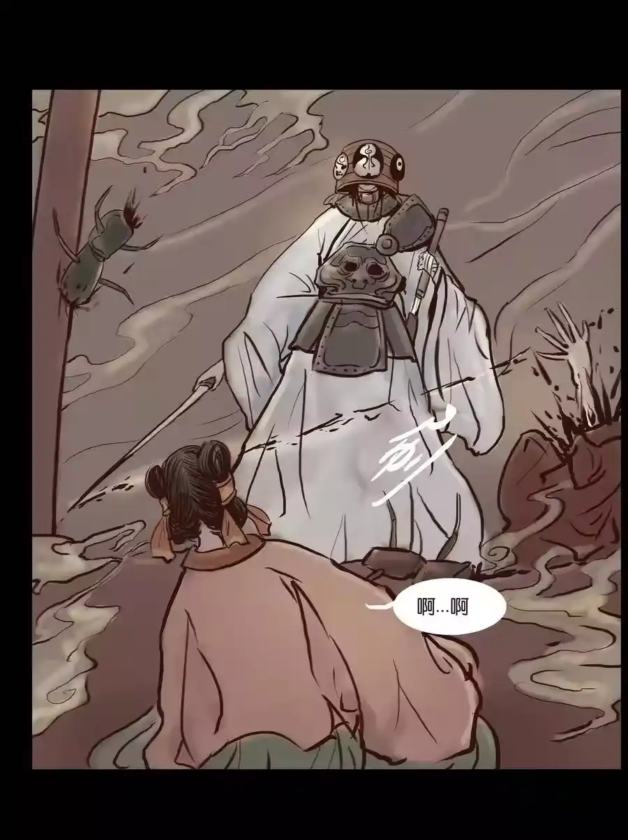第48页