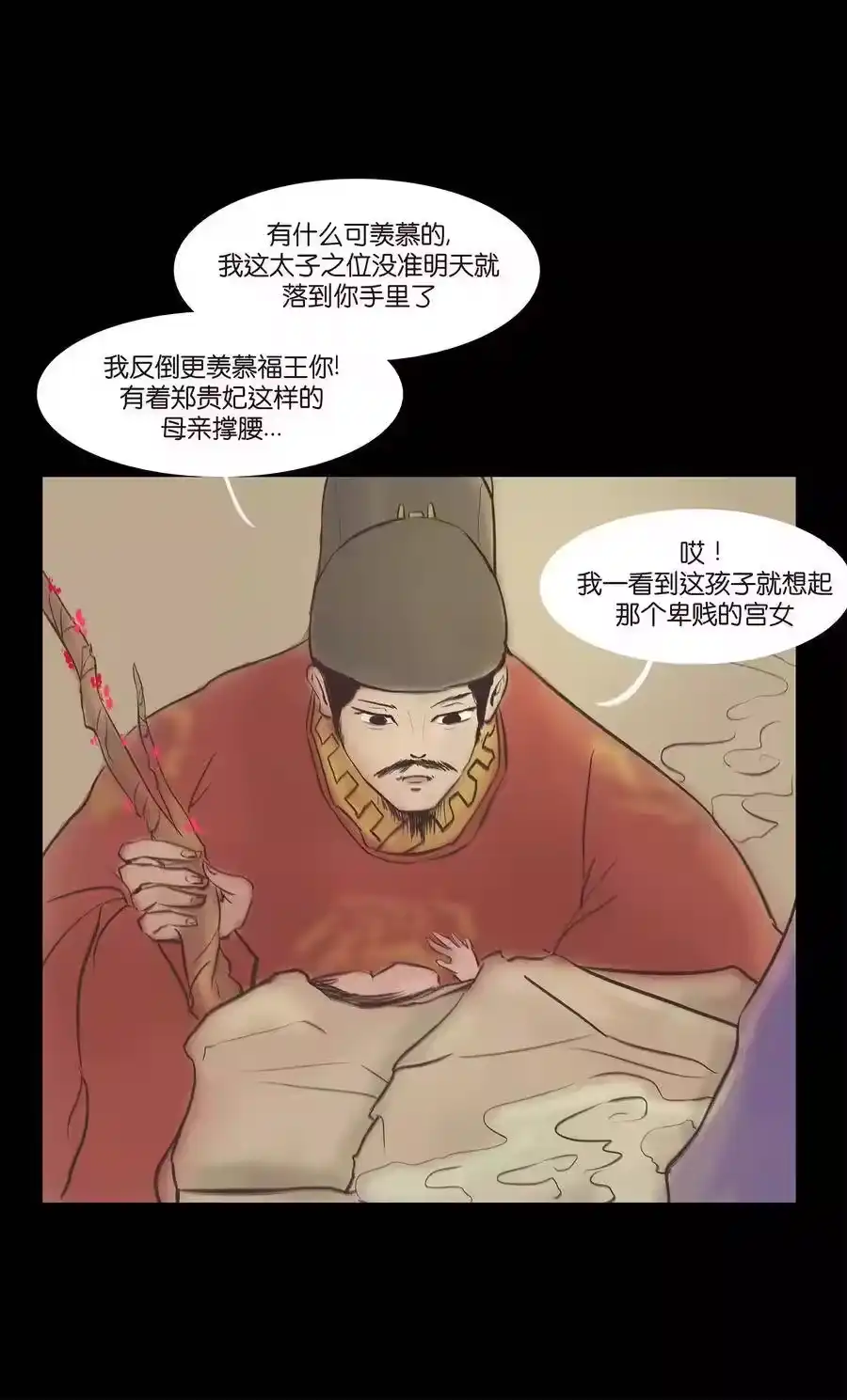 第35页