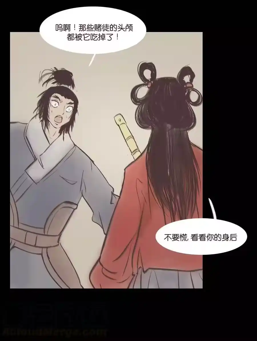 第37页