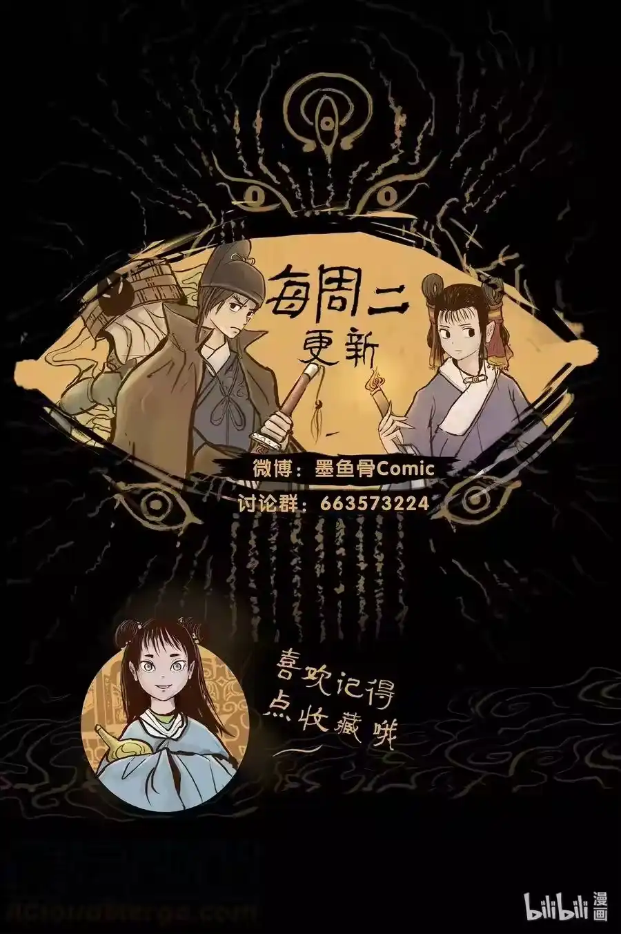 第57页