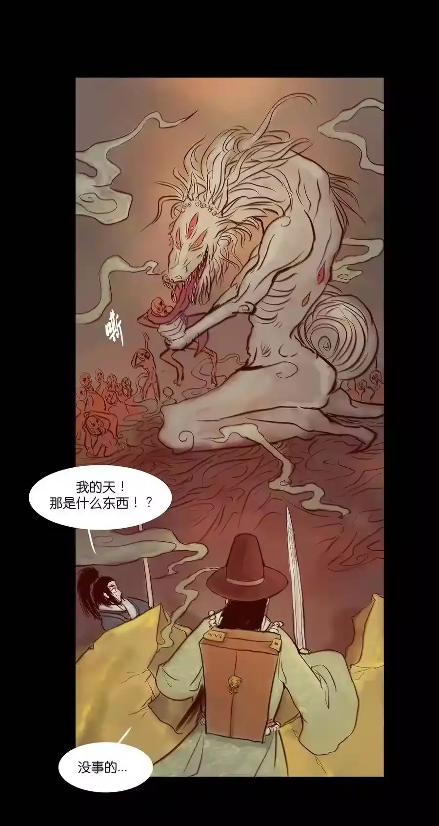 第43页