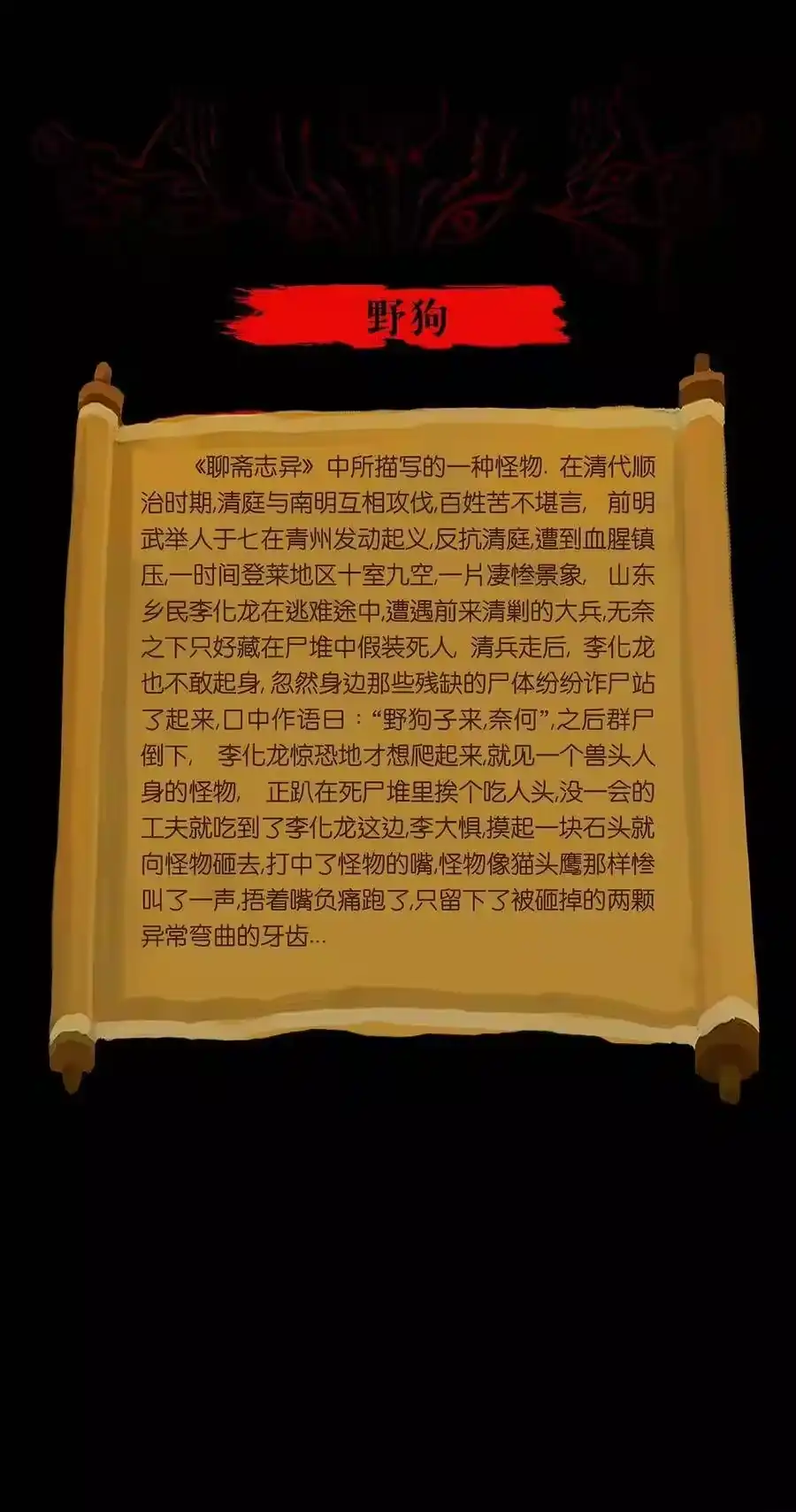 第54页