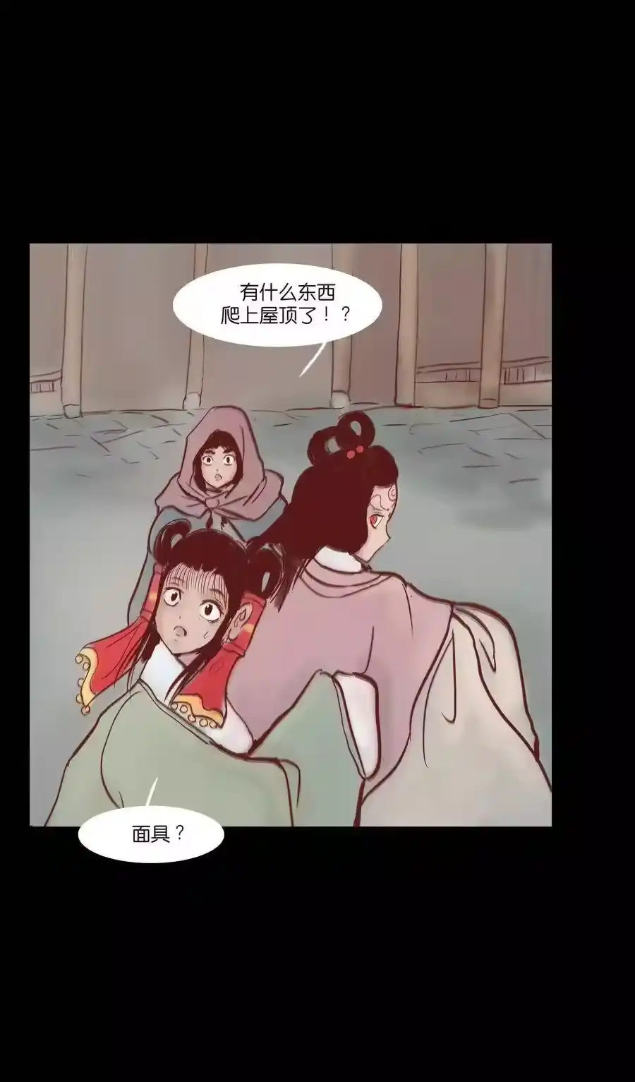 第48页