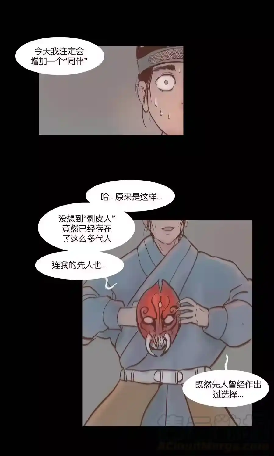第29页