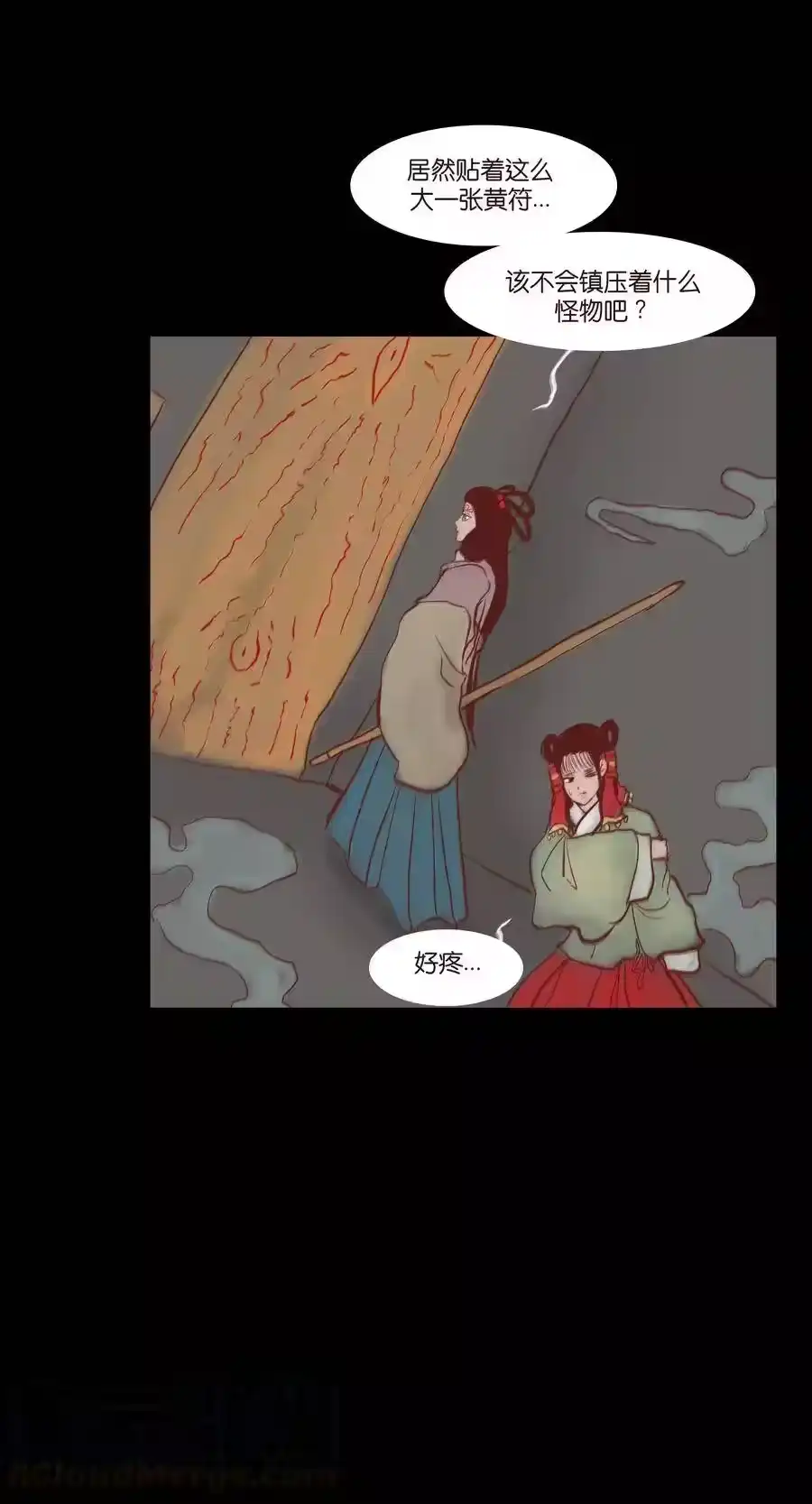 第33页