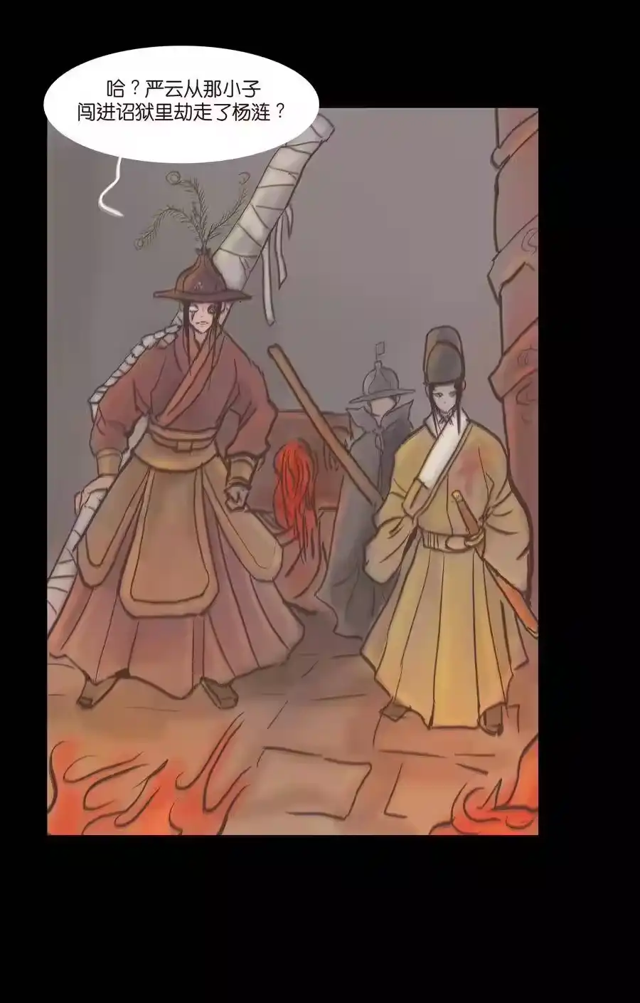 第44页