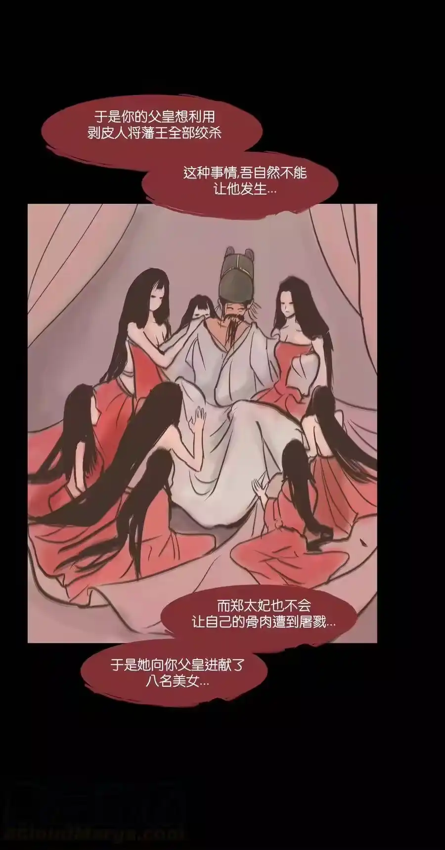 第33页