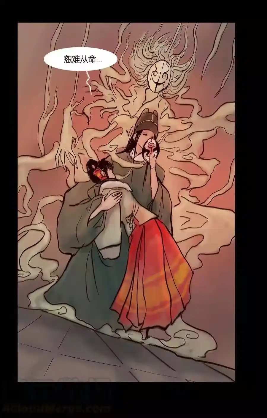 第25页