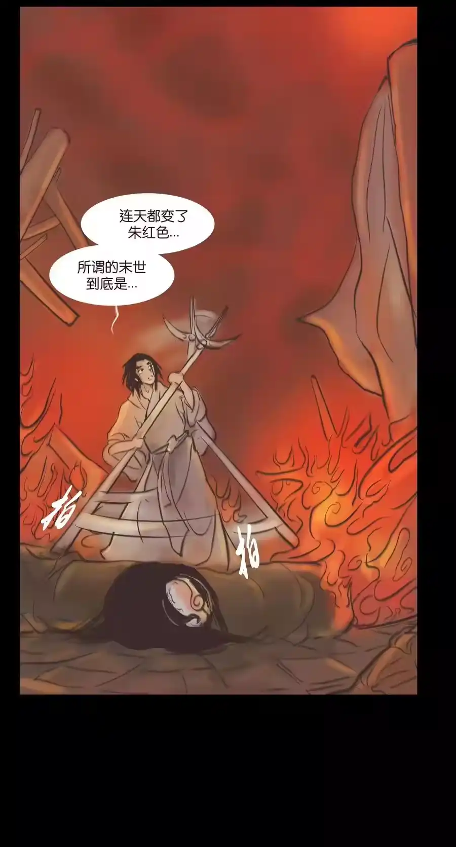 第32页