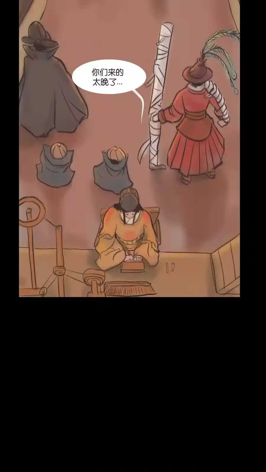 第54页