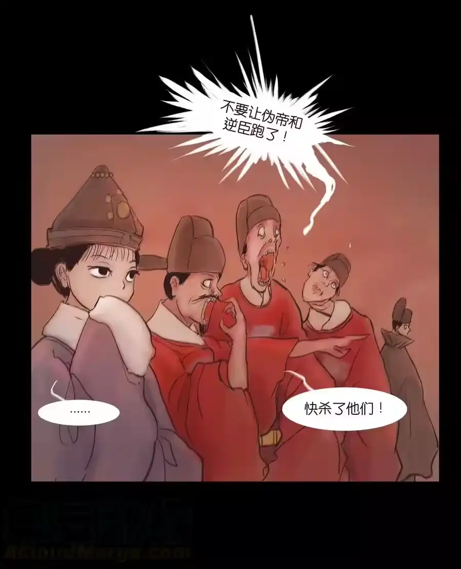 第43页