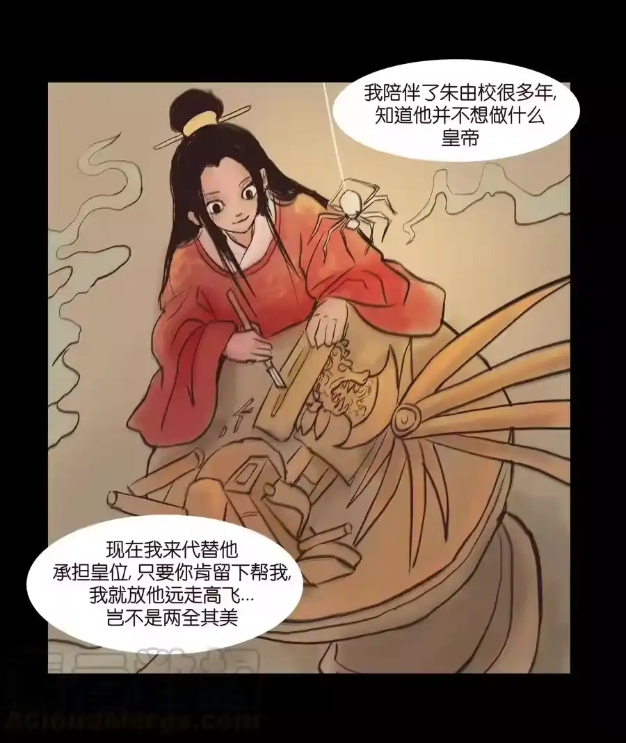 第43页