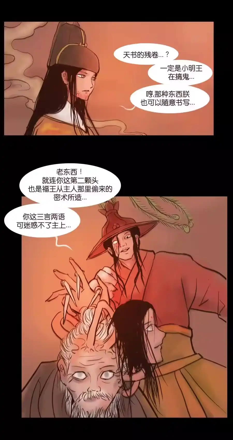 第36页